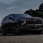 Uzbek Tahoe Remix Music