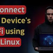 Как отключить Wi Fi любого устройства с помощью Kali Linux