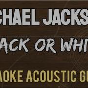 Michael Jackson Black Or White Acoustic Karaoke Karaoke Acoustickaraoke Lyrics