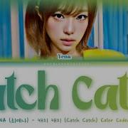 YENA 최예나 캐치 캐치 Catch Catch Color Coded Lyrics