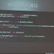 Unity Plugin For IOS Johnny Sung CocoaHeads Taipei