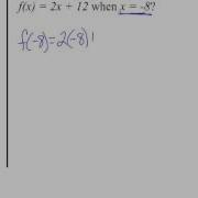 Video20 Alg1 St 5 L 6 Function Notation