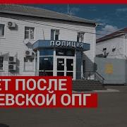 5 ноября 2010 года банда депутата Сергея Цапка убила 12 человек в том числе четырех детей 161 RU