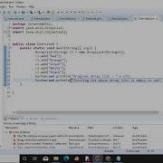 Write A Java Program To Test An Array List Is Empty Or Not