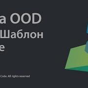 21 Шаблон State Java Java OOD Source Code Deprecated