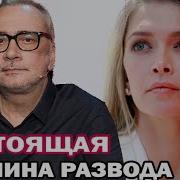 Настоящая причина развода Брежневой и Меладзе