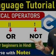 Logical Operators In C Language C Language Tutorial Hindi
