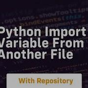 Python Import Variable From Another File