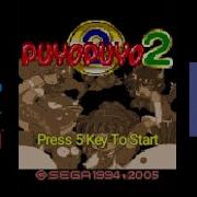 Puyo Puyo 2 Java ME J2ME Loader