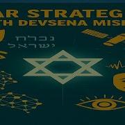 Episode 3 War Strategies With Devsena Mishra Philosophy And Methodology Of Intelligence