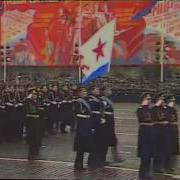Python Blue The New Communism With Video Footage
