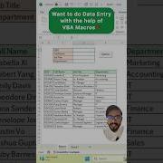 Ввод данных с помощью макросов VBA в Excel Удивительная функция Exceltutorial Exceltips Excel