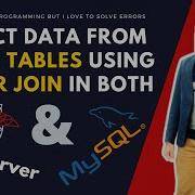 SELECT DATA FROM FOUR TABLES USING INNER JOIN IN SQL SERVER AND MYSQL IN URDU IN HINDI