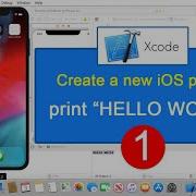 Create New Protect On XCode With Swift Language And Print Hello World Part 1