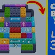 Color Block Jam Level 366 Solution Walkthrough