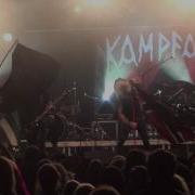 KAMPFAR Troll Død Og Trolldom VELNIO AKMUO DEVILSTONE 2012 07 13 3