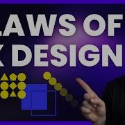 4 важнейших закона UX дизайна