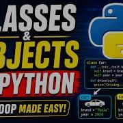 Создание классов и объектов в Python стало невероятно простым