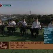 Mühür Sanat Yâ Resûlallah Şefaat Eyle Allah Aşkına