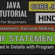 Conditional Statement In Java If Statement In Java With Example Java If Statement Hindi