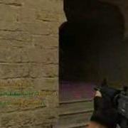 Css Flute Le Raid Pgm