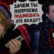 ЛЁНЯ ПУНШИК СОЗВОНИЛСЯ С ВЛАДОМ КЛЁВЫЕ МАШИНЫ ПО ПОВОДУ СИТУАЦИИ НА ДНЕ РОЖДЕНИЯ