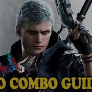 DMC 5 Nero Combo Guide