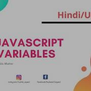 JavaScript Variables Tutorial In Hindi Urdu 2020