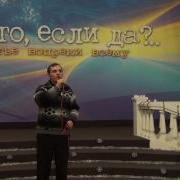 Рожден в Вифлееме ВИА Spei Certus
