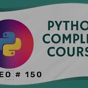 Python Programming Tutorial 150 The Init Py File Part I In Python What Is Init Py File