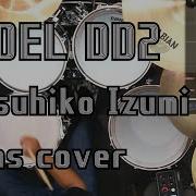 GITADORA MODEL DD2 Mutsuhiko Izumi 叩いてみたよ Drums Cover