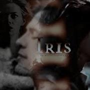 Multicouples Iris