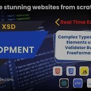 37 Практическое изучение сложных типов XSD последовательностей и элементов Использование XM