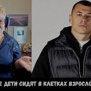 РЕАКЦИЯ МАМЫ НА MACAN L