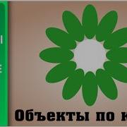 Уроки по Inkscape 1 0 Размещаем объекты по кругу Place Objects In A Circle