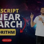 Linear Search In Javascript Javascript Data Structures
