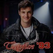 TAYFUN Hadi Yine İyisin Cover Dijital Nostalji 90 Lar