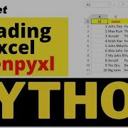 Библиотека Openpyxl для чтения файлов Excel из ячеек строк и столбцов с использованием значений