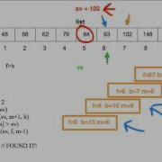 Recursive Binary Search