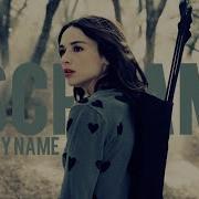 Multifemales Scream My Name MakeStronger3