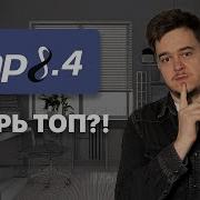 PHP 8 4 Что изменилось Обзор Новых Функций и Перспективы