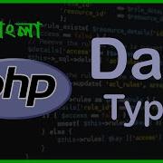 PHP Data Types In Bangla PHP Full Bangla Tutorial Part 10