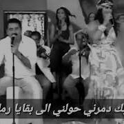 Ibrahim Tatlises Sibel Can مترجمة Berivan