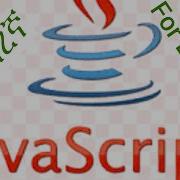 HTML JS Part 7 JavaScript Object Object Prototype በአማረኛ