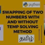 Swapping Of Two Numbers With And Without Temporary Variable L In Python Python Tutorials