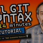 Весь синтаксис Git за 14 минут обучающее видео