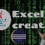 How To Create Excel Files In Java