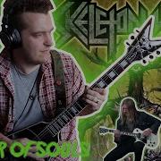 Skeletonwitch Cleaver Of Souls Guitar Cover