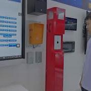 Itc 78 IP PA System Introduction