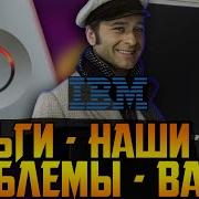 PS3 Vs XBOX360 Как IBM продала Microsoft технологии Sony